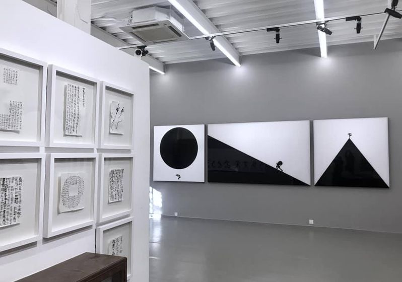 SEE + ART DISTRICT - BEIJING, CHINA — RANCINAN